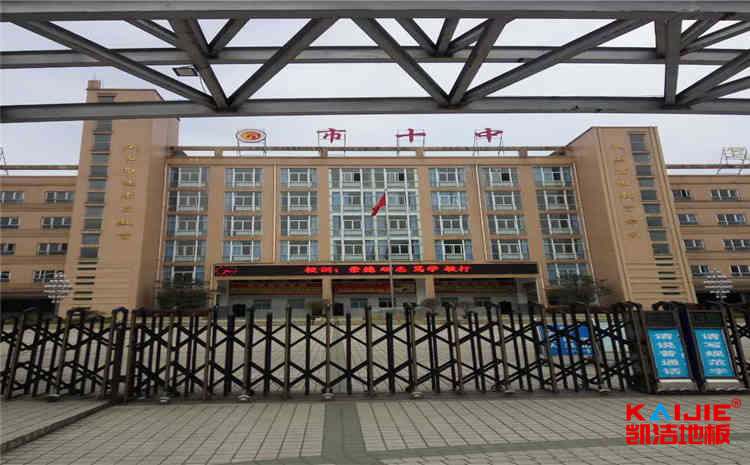 楓樺木和松木地板