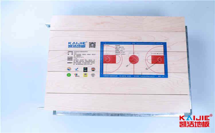 室內籃球場用的地板叫什么