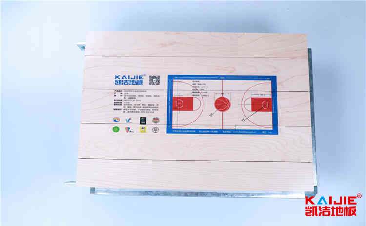 合肥硬木企口實木運動地板代理商
