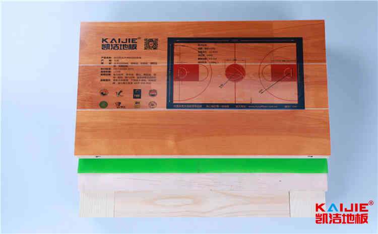 江蘇企口籃球地板廠家電話