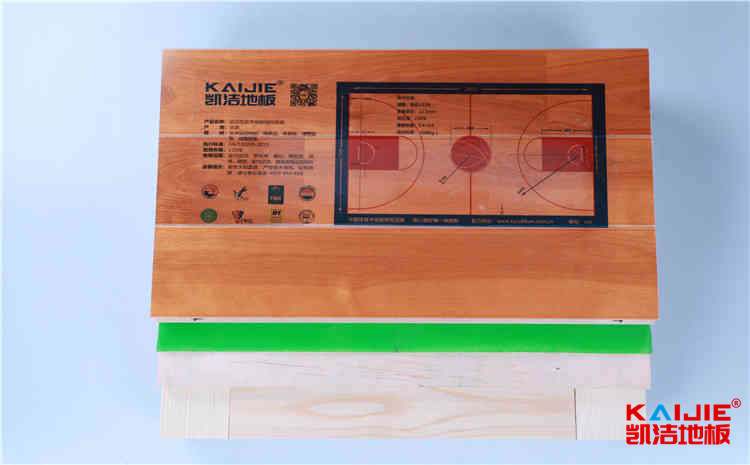 柞木籃球木地板多少錢一平方