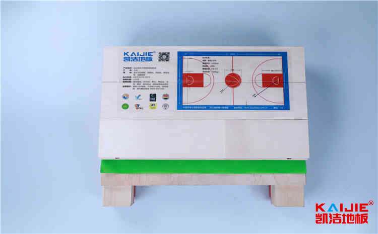 成都企口籃球地板廠