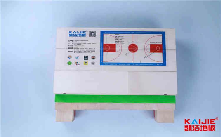 室內(nèi)運動木地板哪家便宜
