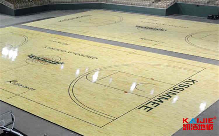 拼裝實木運動地板怎么保養