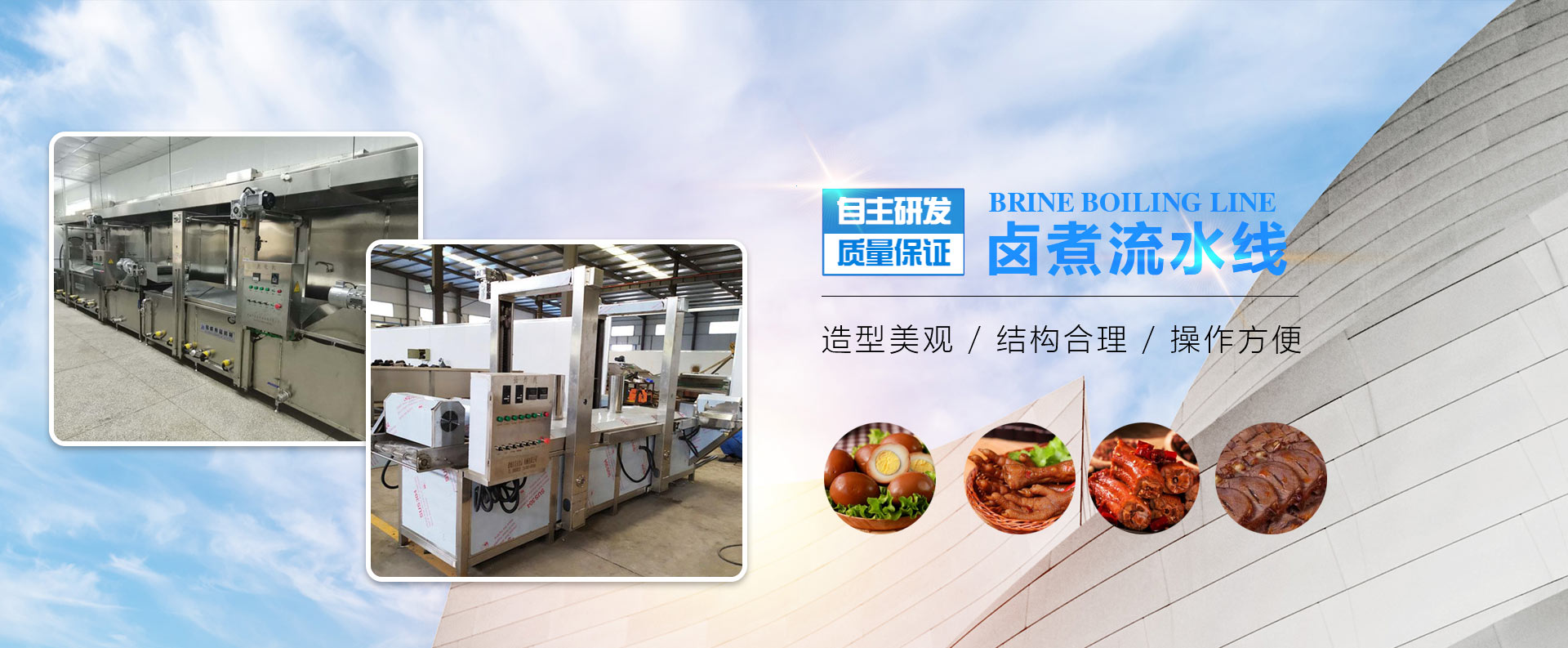 舞臺木地板品牌