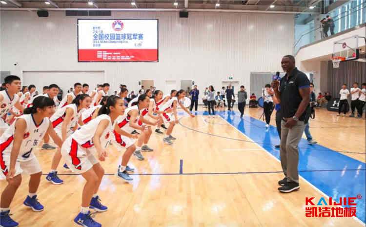 硬木企口體育場木地板保養(yǎng)