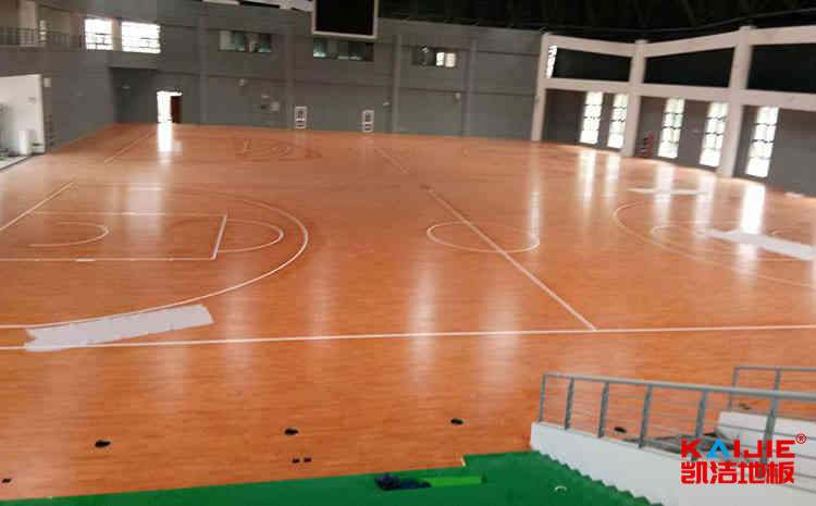 室內籃球場用的地板叫什么
