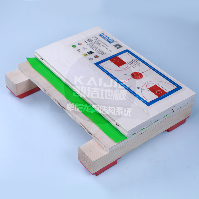 實木運動地板單層龍骨結構